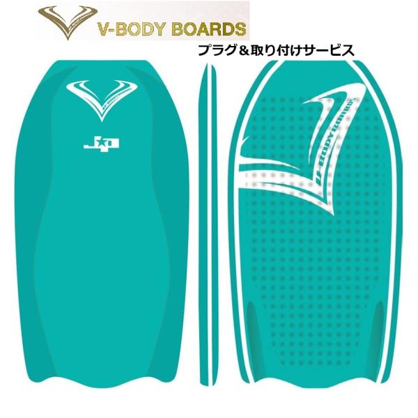 ボディーボード V-BODYBOARDS JP-DIMPLE BAT 2025モデル ターコイズ