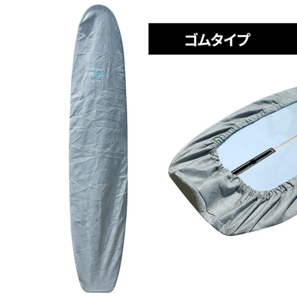 TLS BOARD WRAP LONG 10ft ボードラップ ロングボード サーフボードカバー