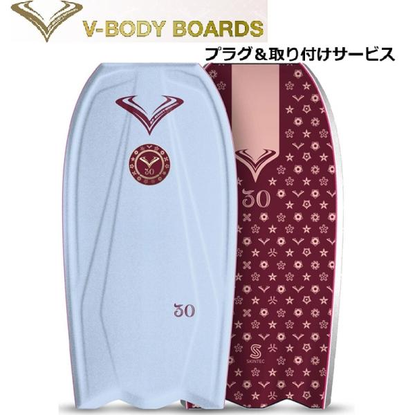 ボディーボード V-BODYBOARDS VS-30 - V30 LIMITED MODEL