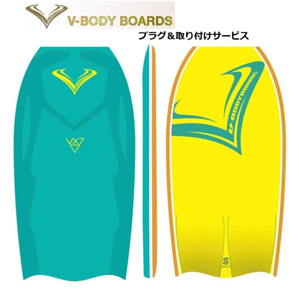 ボディーボード V-BODYBOARDS VX-7 2025モデル ターコイズ