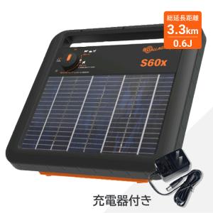 ファームエイジ 電牧柵ソーラー電牧 イノシシ 対策 電気柵【 猪400ストロングソーラー（オンライン
