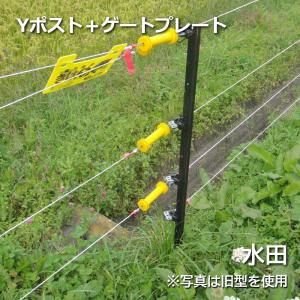 【電気柵・ゲート】簡易ゲートハンドル(オレンジ...の詳細画像3