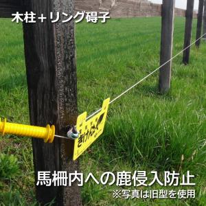 【電気柵・ゲート】簡易ゲートハンドル(オレンジ...の詳細画像4