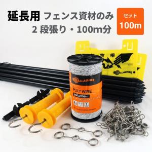 電気柵用部材 電牧ネット TLS型ネット 304 φ0.3×4本 (1.2M×50M) 8/4 異