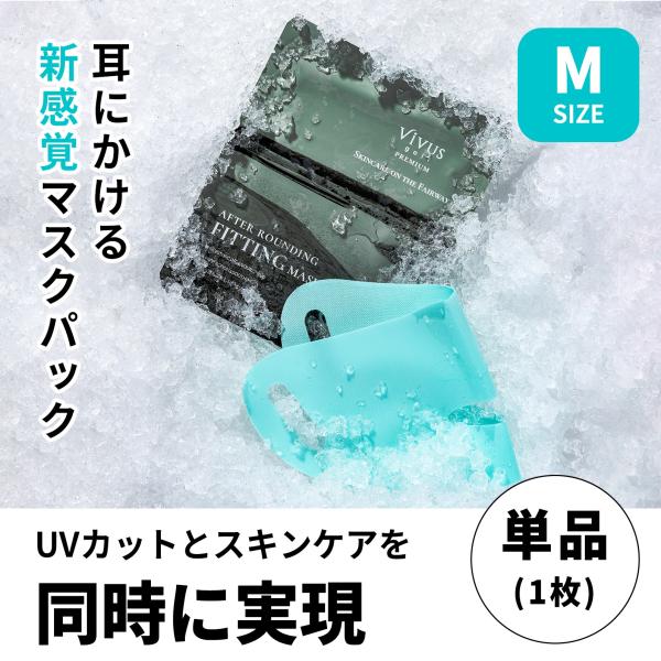 VIVUS GOLF サンスティック SPF50＋ PA＋＋＋＋＋ 透明タイプ スティックタイプ ゴ...