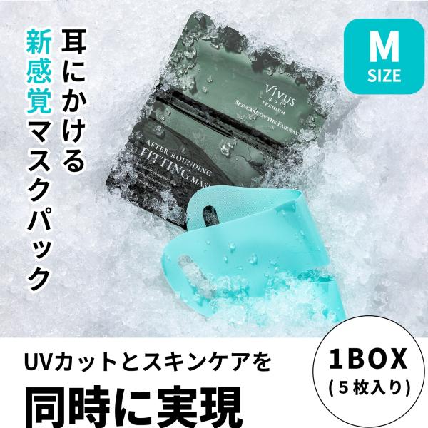 VIVUS GOLF サンスティック SPF50＋ PA＋＋＋＋＋ 透明タイプ スティックタイプ ゴ...