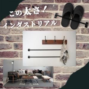 一級建築士デザインのアイアンバー タオル掛け タオルハンガー アイアン アンティーク スリッパ掛け KBER DIY 黒 白 45cm直径12mm