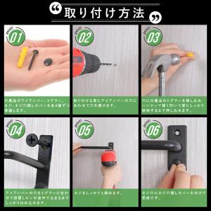 一級建築士デザインのアイアンバー タオル掛け ...の詳細画像4