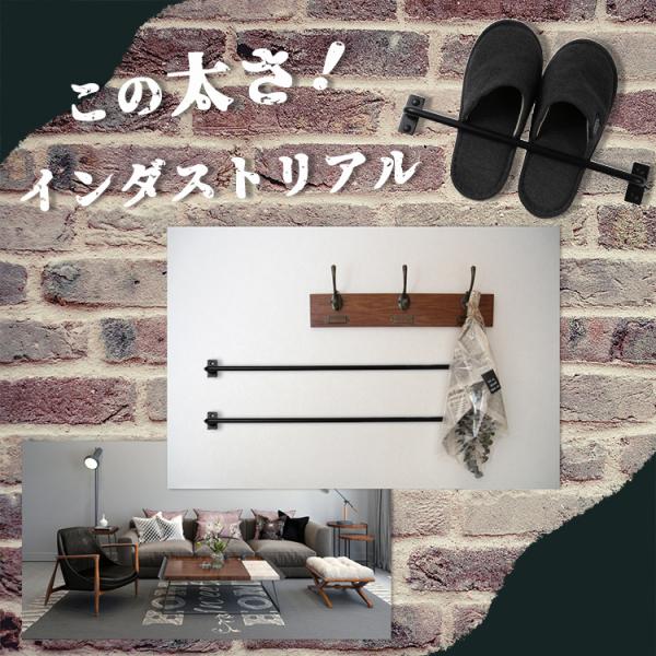 一級建築士デザインのアイアンバー タオル掛け タオルハンガー アイアン アンティーク スリッパ掛け ...