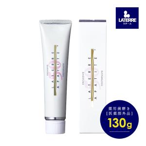 ラテール 薬用 ハイドロキシアパタイト 歯磨き 130g 歯磨き粉