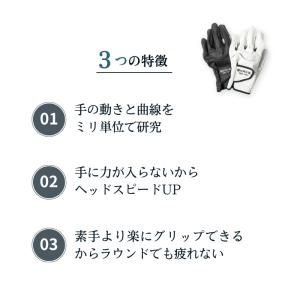 【公式】 松岡手袋 エルゴグリップ Ergo ...の詳細画像4
