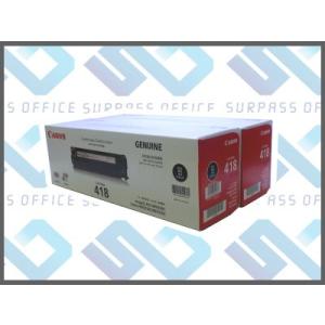 imageRUNNER Canon NPG-54 ブラック 純正品 キャノン トナー 新品