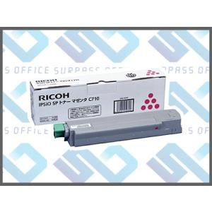リコー（RICOH） 純正 トナー 3700H 513826 : OFFICE NET - 通販 