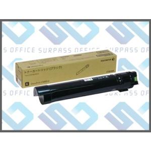 ゼロックス 純正 ドラム CT350904 : OFFICE NET - 通販 - Yahoo