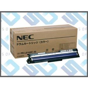ＮＥＣ PR-L9100C-35 カラー ドラム 純正