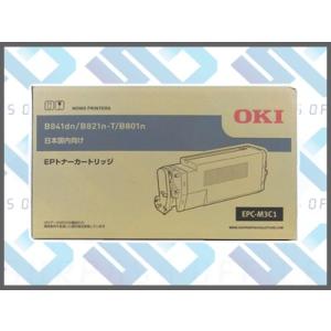 OKI 純正 トナー EPC-M3C1（中）