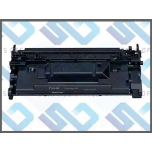 キヤノン（Canon） 純正 トナー カートリッジ 041H : OFFICE NET