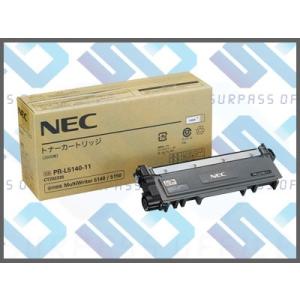 未開封 即納　PR-L8700-12 トナーカートリッジ　NEC 純正 NEC トナーカートリッジ PR-L8700-12 純正品