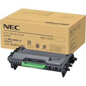 NEC PR-L5350-12 純正トナー