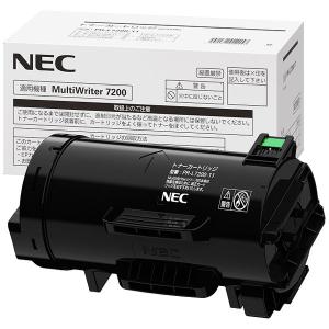 NEC PR-L7200-11 純正トナー