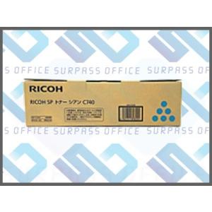 IPSiO リコー SPトナーC740(600588)（BK） 純正トナーカートリッジ