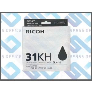 リコー（RICOH） GXカートリッジ GC31YH イエロー Lサイズ : OFFICE