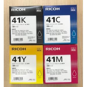 リコー（RICOH） 【Mサイズ】インク RICOH GC41K/GC41C/GC41M/GC41Y M