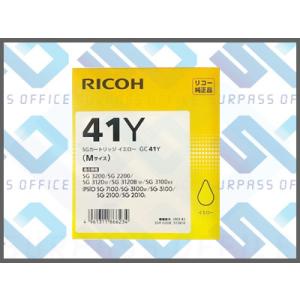 リコー（RICOH） SGカートリッジ GC41K ブラック Mサイズ 3個セット