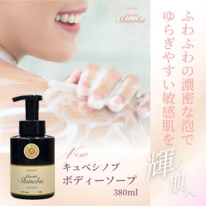 美容室専用 ランテージュキュベシノブ シャンプー 1000mL（詰替用