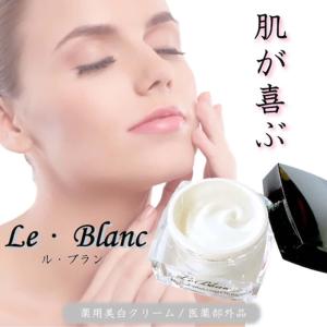 ALBION（アルビオン） エクシア AL ホワイトニング アイクリーム 薬用