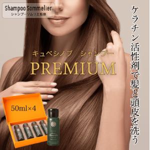 美容室専用 ランテージュキュベシノブ シャンプー 1000mL（詰替用