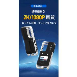 防犯カメラ 小型 ビデオカメラ クリップ マグ...の詳細画像1