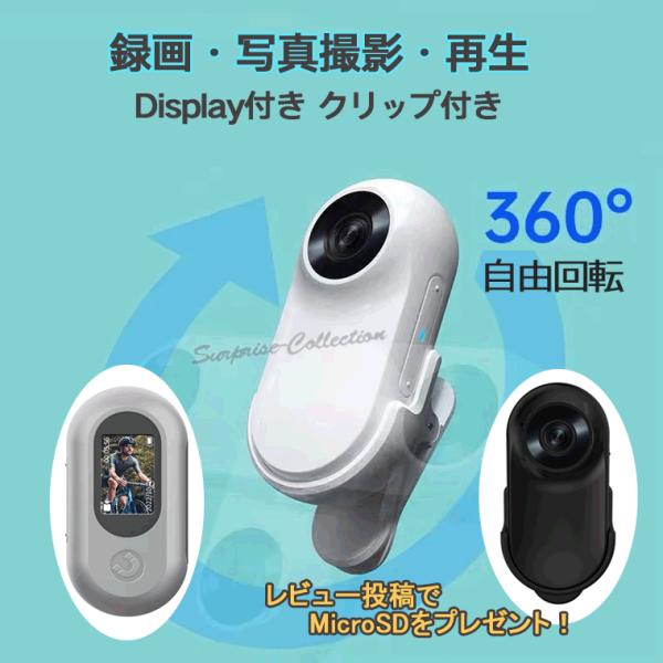 防犯カメラ 小型 ビデオカメラ マルチスポーツアクションカメラ ドライブレコーダー 1080P 電池...