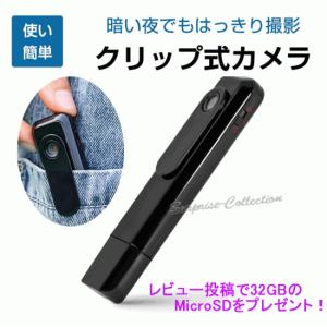 防犯カメラ小型 ビデオカメラ ドライブレコーダー アクションカメラ 1080P 電池で録画 録音マルチスポーツ  C181｜surprise-collection