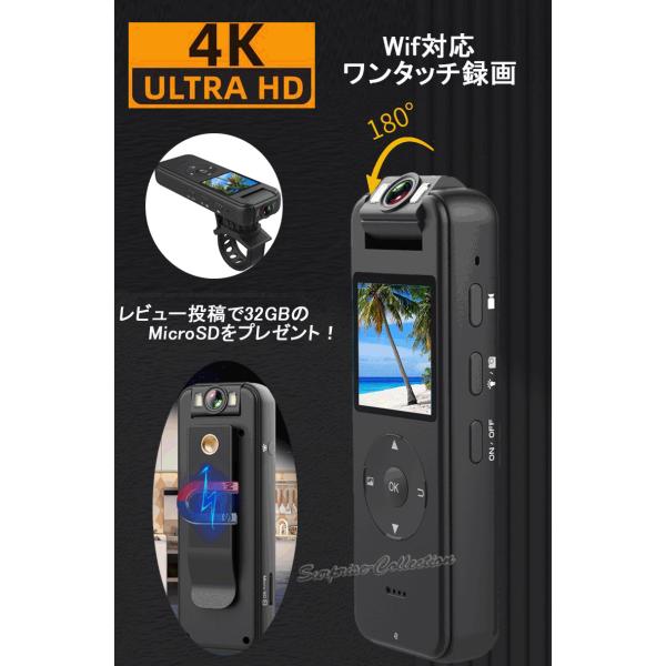 録画4K画質！マグネットクリップ型防犯カメラ 小型 ビデオカメラ マルチスポーツアクションカメラ ド...