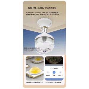 防犯&ライト一体型 電球型防犯カメラ 360°...の詳細画像3