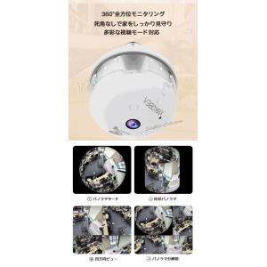 防犯&ライト一体型 電球型防犯カメラ 360°...の詳細画像4