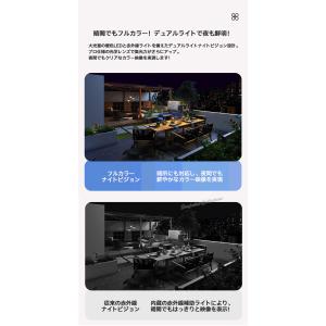 防犯&ライト一体型 電球型防犯カメラ 360°...の詳細画像5