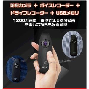 SANWA SUPPLY（サンワサプライ） ドライブレコーダー ドラレコ