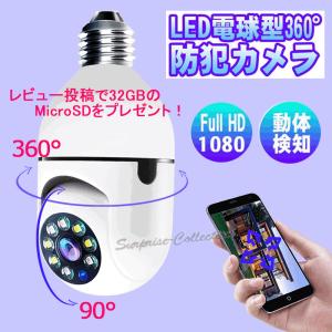 Anker Eufy Security eufyCam 2C 増設用カメラ : AnkerDirect - 通販