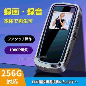 防犯カメラ 小型 ビデオカメラ Display付き 本体で再生可