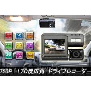 ドライブレコーダー 動体検知 広角170度 Ｇセンサー エンジン連動 上書 SDカード録画 空白なし m3