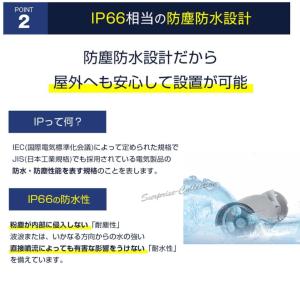 防犯カメラ 屋外 POE給電 セット 常時録画...の詳細画像3