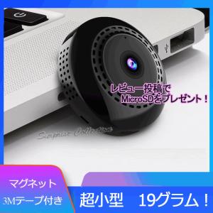 ドライブマン センサーカム IR-1 ポータブル監視ビデオカメラ 赤外線