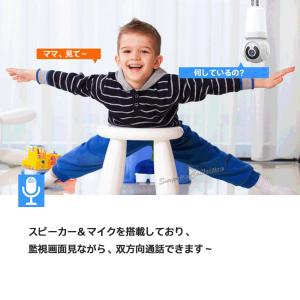 300万画素 防犯カメラ LED電球型 Wif...の詳細画像4