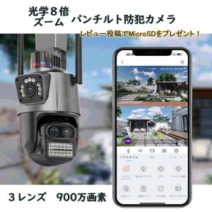 PLEX 地上デジタル・BS・CS対応TVチューナー PX-Q3PE5 8チャンネル