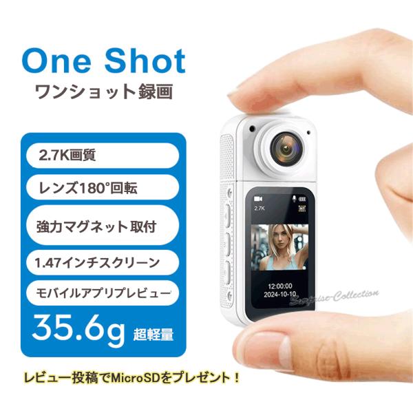 防犯カメラ 小型 スポーツカメラ コンパクト 電池で録画 繰り返し録画 マグネット スマホで再生 A...