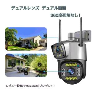 Panasonic（パナソニック） 送料無料中古パナソニック防犯カメラ監視