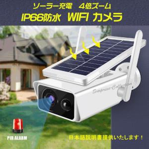 防犯カメラ 塚本無線 WTW ちび太PRO 400万画素 SDカード録画 防水