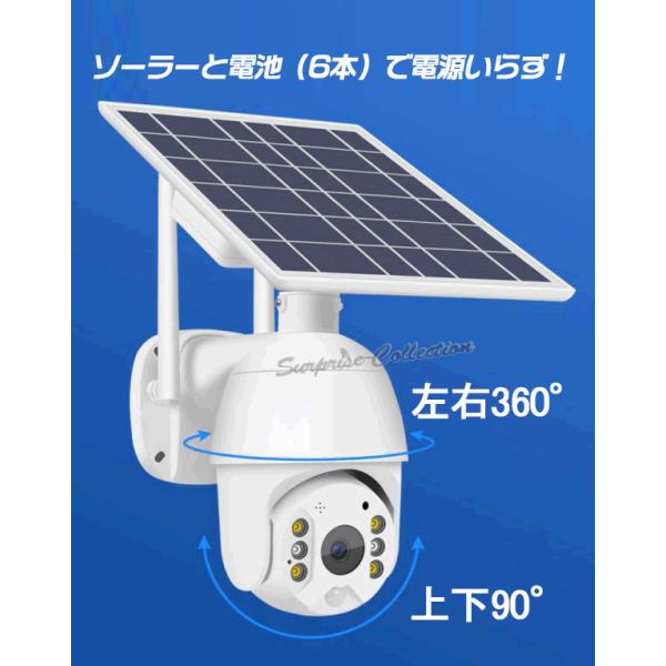 防犯カメラ 屋外 ソーラー WiFi ワイヤレス SDカード録画 360度 センサライト 夜間カラー...